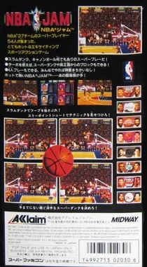 NBA Jam (Japan) box cover back